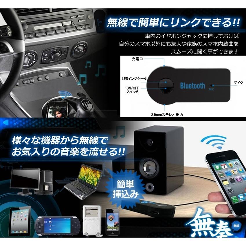並行輸入品】スマホ ワイヤレス 無線 オーディオレシーバー