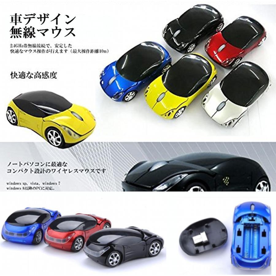並行輸入品】車デザイン USB ワイヤレス 光学マウス ブルー 無線マウス