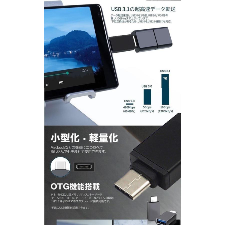 アダプター ホワイト USB 2.0 タイプC OGT機能対応 便利 軽量 小型