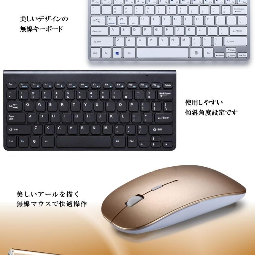 Usb 薄型 無線 英語キーボード マウスセット 美デザイン シンプル コンパクト ホワイト Youshowshop 通販 Yahoo ショッピング