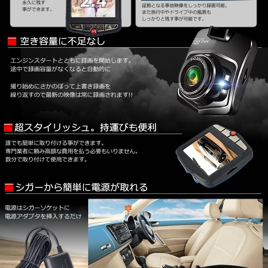 並行輸入品】ドライブレコーダー 2.4インチ 日本語表示 液晶 繰り返し