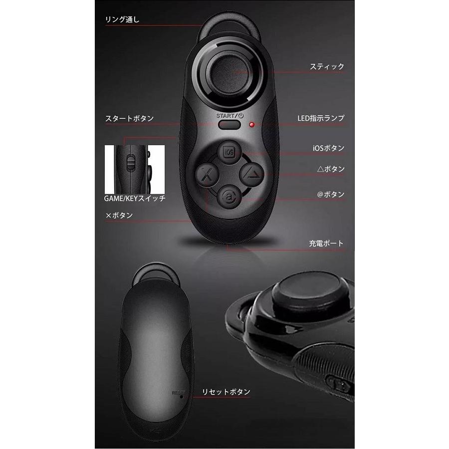 並行輸入品】Bluetooth ワイヤレス マルチ リモコン スマホ タブレット