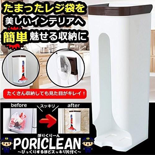 レジ袋ストッカー ポリクリーン レジ袋収納 ビニール袋入れ ゴミ袋ホルダー ポリ袋 ビニール袋 収納ホルダー _|vaps|03