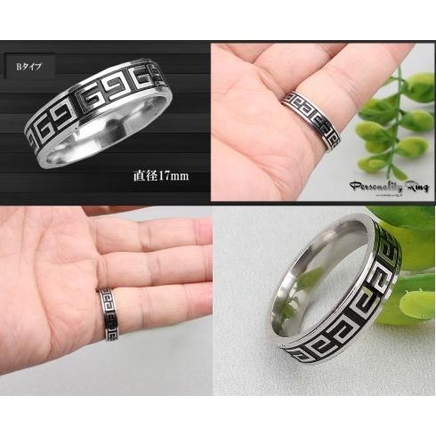 並行輸入品】パーソナルリング Bタイプ 彫り込みデザイン 17mm