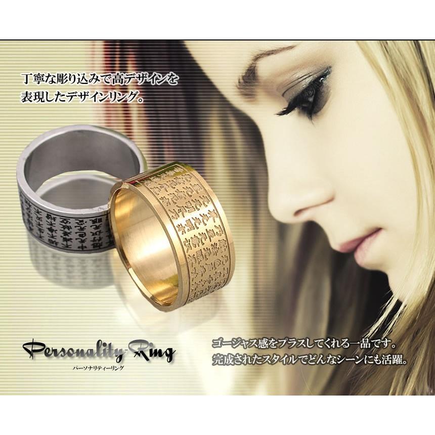 並行輸入品】パーソナルリング Bタイプ 彫り込みデザイン 17mm