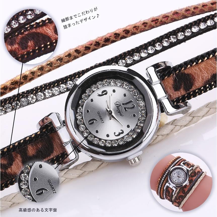 並行輸入品】ヒョウ柄 レディース腕時計 ホワイト ブレスレット