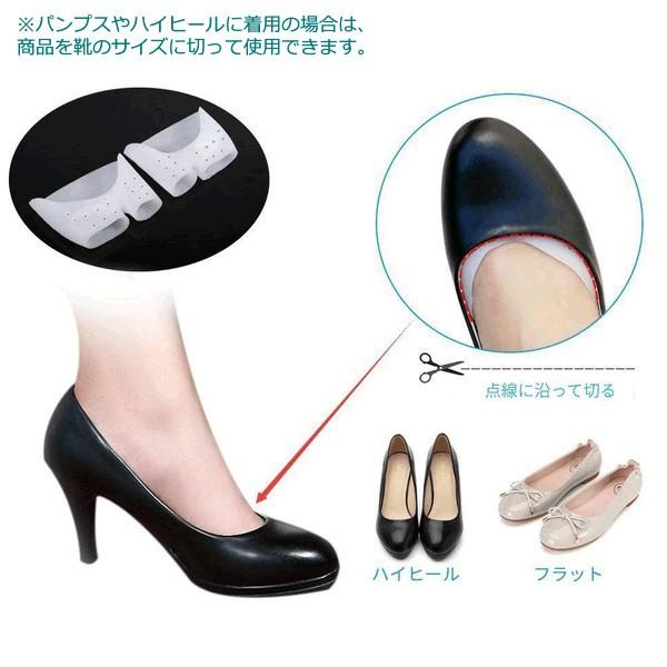 足指保護クッション 足裏 つま先 痛み 保護 シリコン キャップ サポーター _|vaps|03