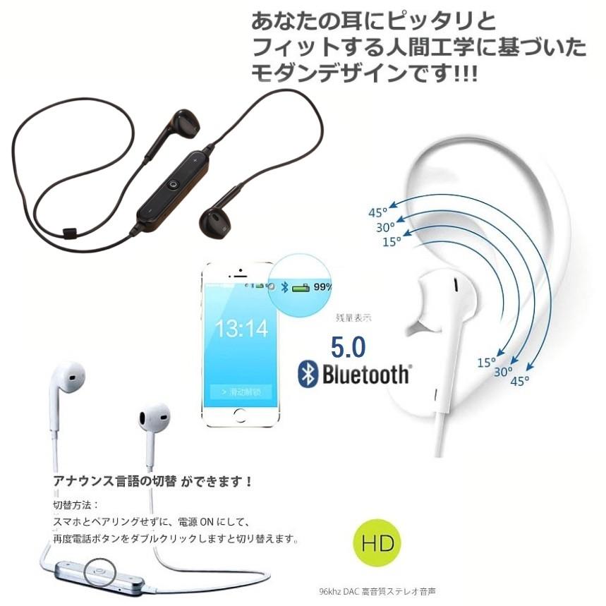並行輸入品】HAPPY ニューイヤフォン ブラック Bluetooth マイク