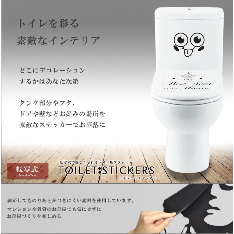 トイレ用ウォールステッカー 壁紙 シール (Aタイプ) _|vaps|02