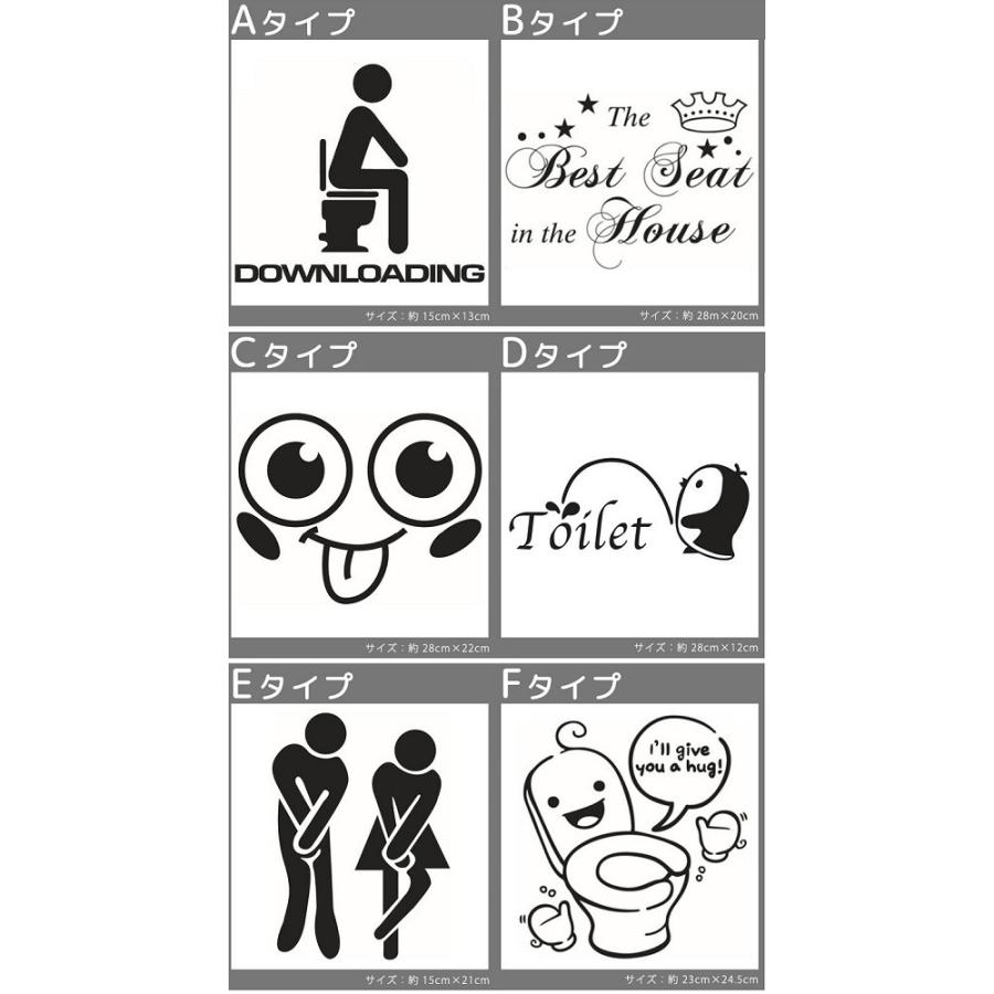 トイレ用ウォールステッカー 壁紙 シール (Aタイプ) _ :4589559099155:YouShowShop - 通販 - Yahoo!ショッピング トイレ用ウォールステッカー 壁紙 シール (Aタイプ) _ :4589559099155:YouShowShop - 通販 - Yahoo!ショッピング