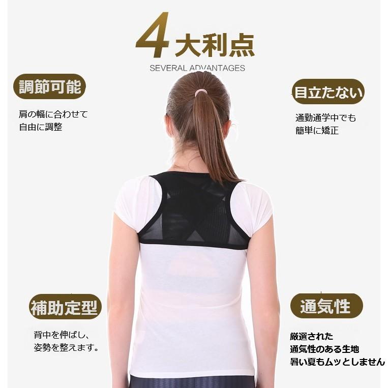 姿勢サポートベルト Lサイズ 猫背改善 男女兼用 背筋 矯正 _