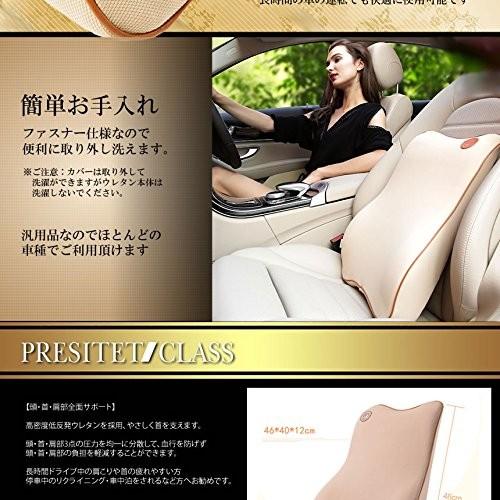 車用 プレジデントクラス クッション ベージュ シートクッション ランバーサポート 低反発 腰痛 Youshowshop 通販 Yahoo ショッピング