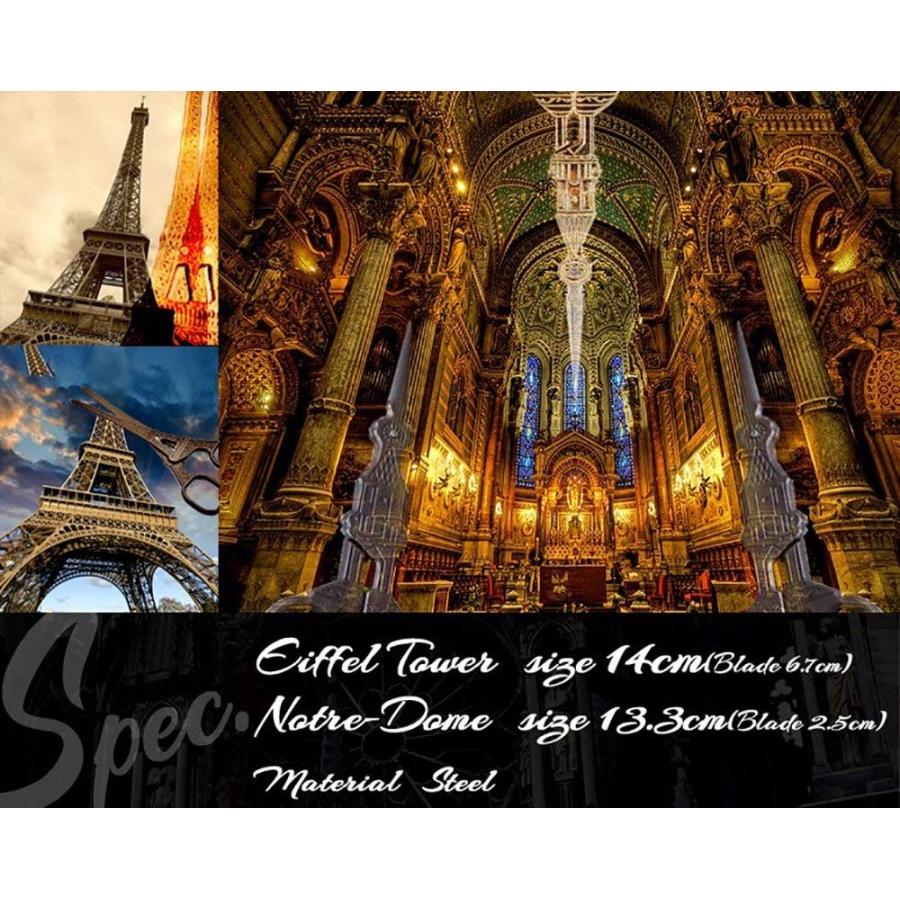 はさみ エッフェル塔 ゴールド ハサミ おしゃれ かわいい デザイン プレゼント アンティーク調 Youshowshop 通販 Yahoo ショッピング