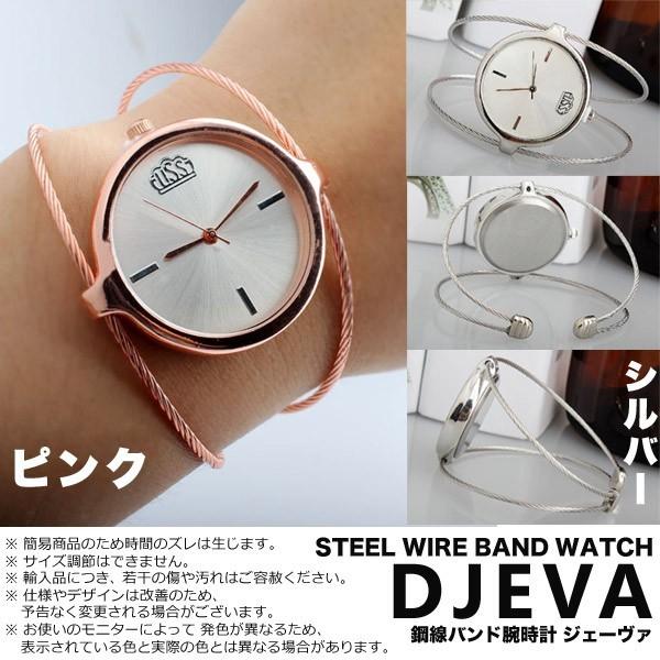並行輸入品】レディース ワイヤーバンド 腕時計 シルバー ワイヤー