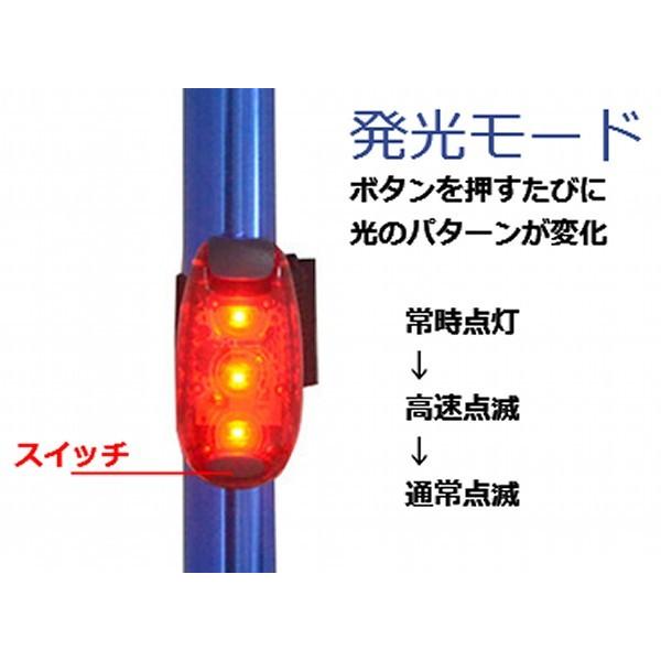 LEDクリップライト 3個LED搭載 防水 発光 点灯 点滅 自転車 ランニング 