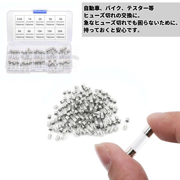 並行輸入品】ガラス管 ヒューズ 100個セット 5×20mm 15A 250V 車