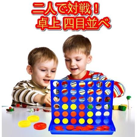 並行輸入品】四目並べ 立体パズル 卓上ゲーム テーブルゲーム 2人対戦