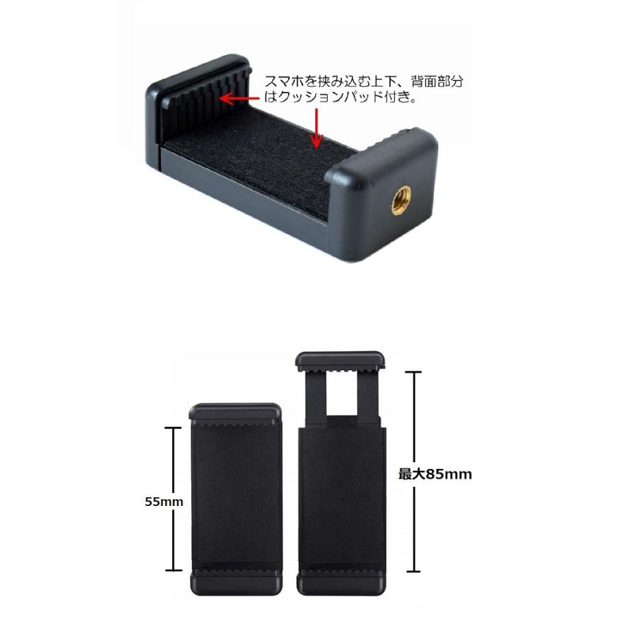 並行輸入品】スマートフォン 三脚ブラケット iPhone 携帯ホルダー