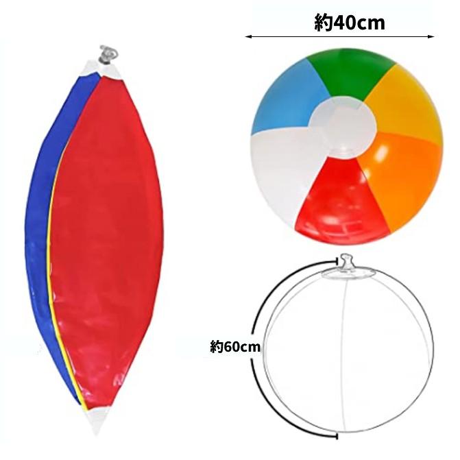 並行輸入品】ビーチボール 40cm カラフル ビーチ _. : YouShowShop