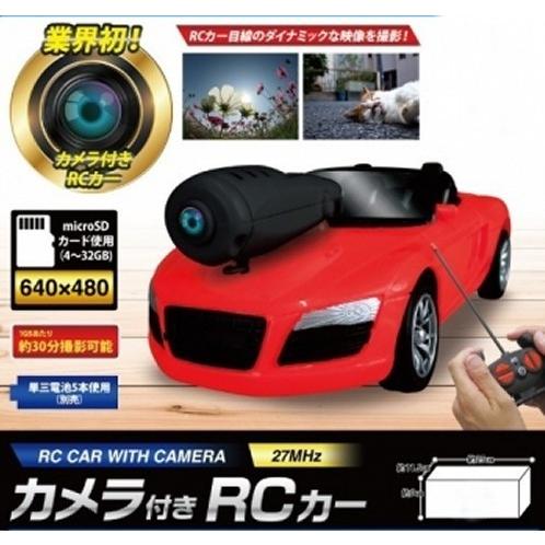 カメラ付きラジコンrc Cam Pro カラーランダム 動画撮影 27mhz ラジコンカー Youshowshop 通販 Yahoo ショッピング