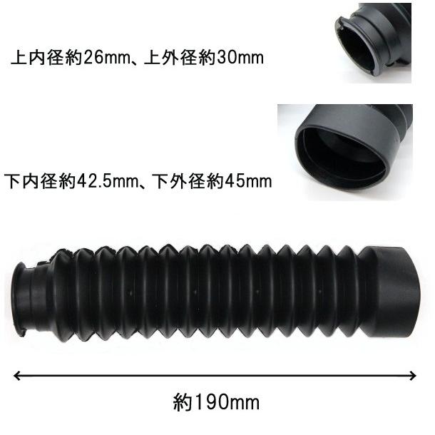 並行輸入品】フロントフォークブーツ ブラック バイク オートバイ用