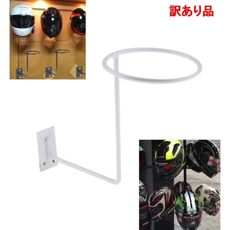 ヘルメットハンガー ホワイト 壁掛け 吊るし フック ラック ディスプレイ ホルダー Youshowshop 通販 Yahoo ショッピング
