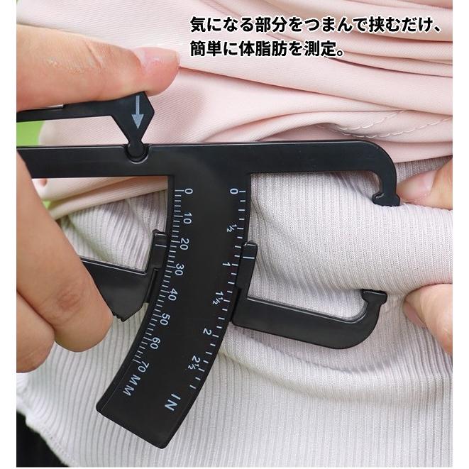並行輸入品】皮下脂肪キャリパー ブラック 皮下脂肪定規 アナライザ
