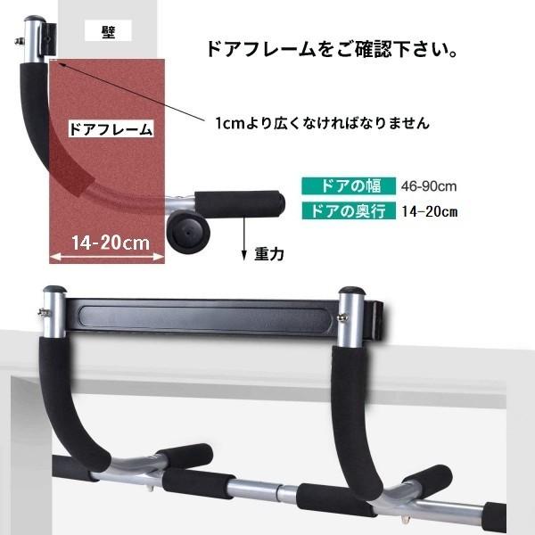 並行輸入品】ぶら下がり健康器 懸垂マシン 腕立て 自宅トレーニング 筋
