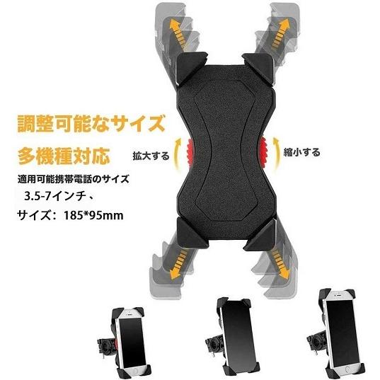 並行輸入品】角度調整可能 自転車用スマホホルダー スタンド
