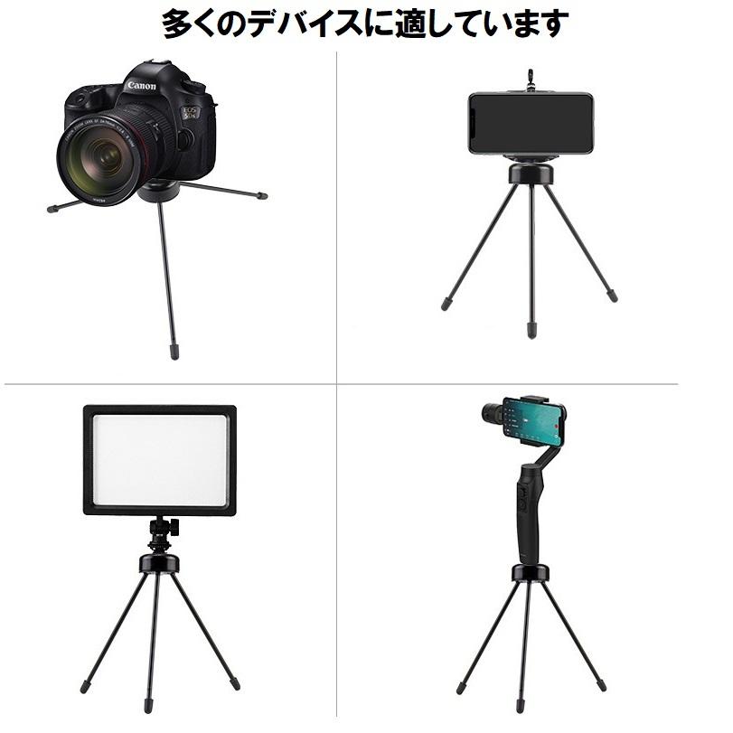 カメラ用 三脚 1/4規格 14cm コンパクト 卓上三脚 ミニ三脚 安定 耐荷重3.5kg スマートフォン 一眼レフ GoPro _｜vaps｜03