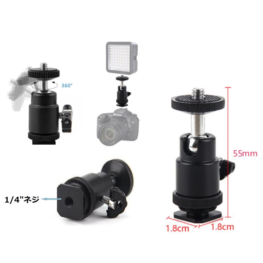360度回転 自由雲台 1/4ネジ ホットシューアダプター付き ボール 360度回転 自由雲台 1/4ネジ ホットシューアダプター付き ボール