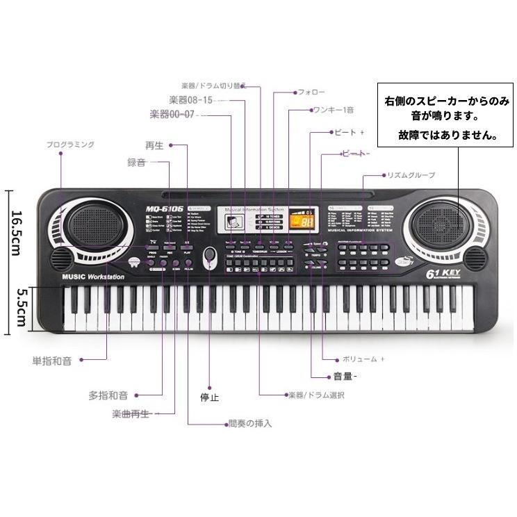 ENYA 60 T.V. 1型 未使用 おまけ付き 並行輸入品】マイク付き エレクトロキーボード 61鍵盤 多機能 電子