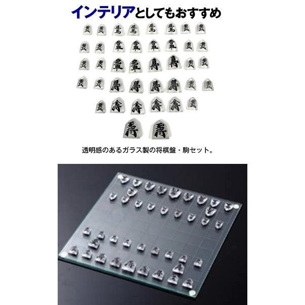 並行輸入品】クリア将棋盤セット ガラス製 透明 将棋盤 将棋駒
