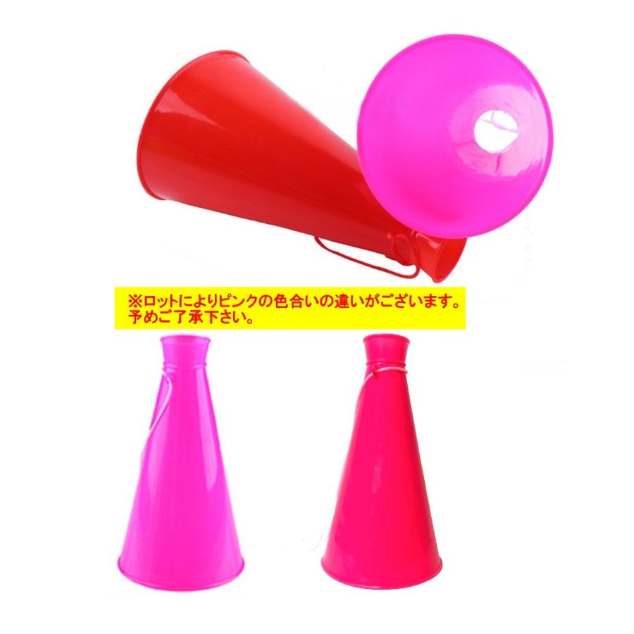 並行輸入品】ミニサイズ メガホン 23cm ピンク 野球 スポーツ 運動会