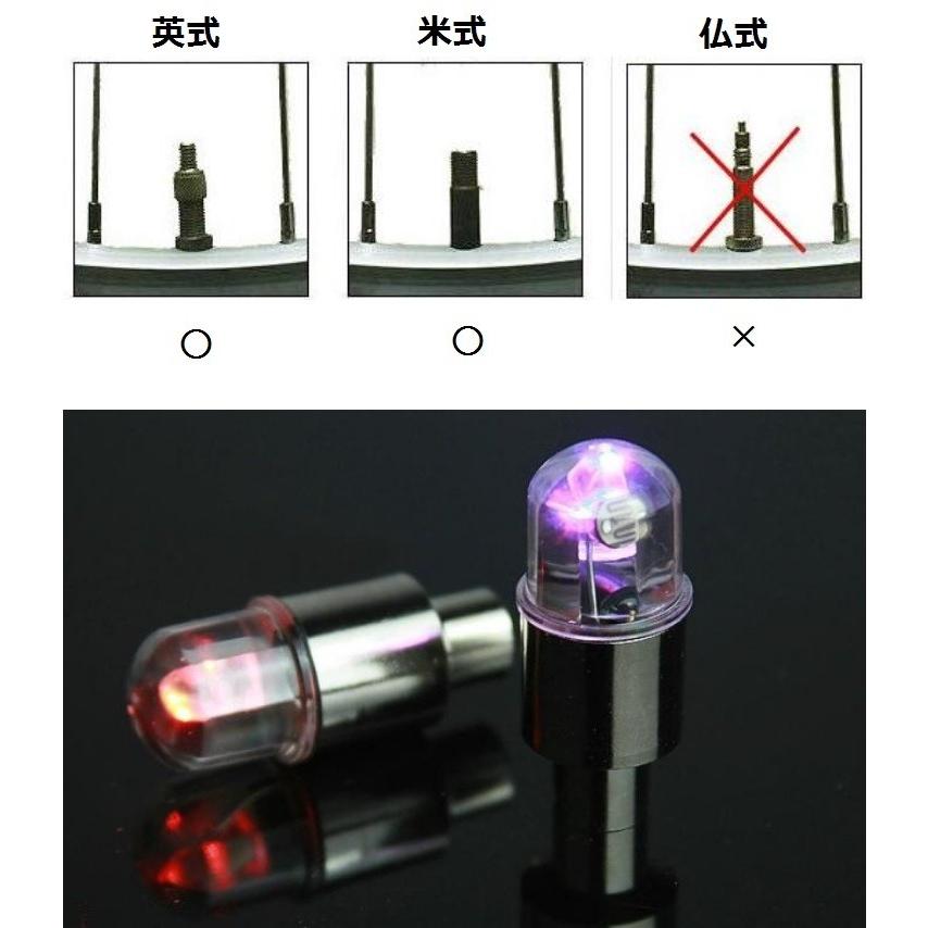Ledライト タイヤバルブキャップ 2個入り カラーランダム 車 バイク 自転車 光る イルミネーション Youshowshop 通販 Yahoo ショッピング
