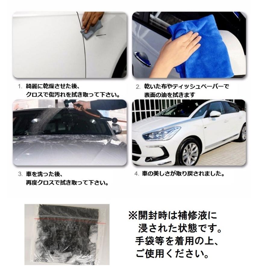 22年 車の傷消しおすすめ人気ランキング15選 深い傷にも使える Mybest スクラッチ除去研磨車スクラッチリムーバーカーペイントスクラッチ修理スクラッチワックスカーポリッシングワックス Ciudaddelmaizslp Gob Mx