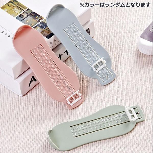 子供用 足サイズ 測定器 靴測定器 フット ベビー メジャー Youshowshop 通販 Yahoo ショッピング
