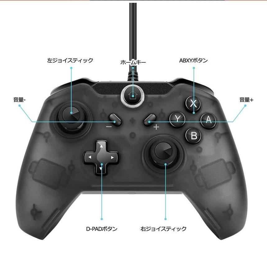 ニンテンドースイッチ対応 有線コントローラー 人間工学 Usb接続 Nintendo Switch Youshowshop 通販 Yahoo ショッピング