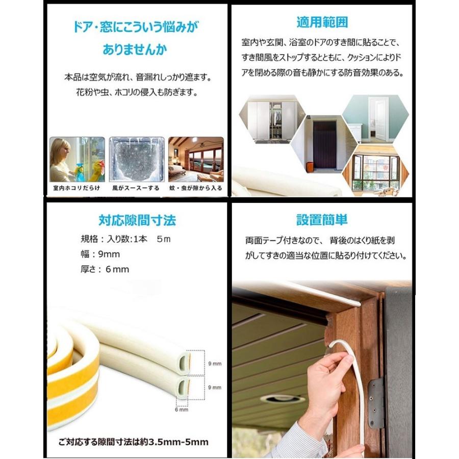 隙間テープ ブラウン 5m すきまテープ 防音 吸収 窓 ドア サッシ 虫 侵入防止 Youshowshop 通販 Yahoo ショッピング