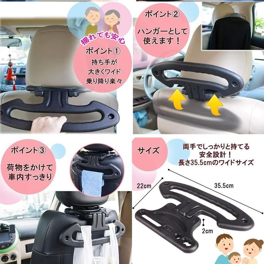 車用 多機能ハンガー マルチグリップ 後部座席 安全ハンドル 荷物 掛け フック  __｜vaps｜02