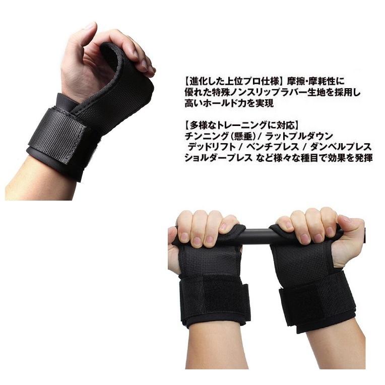 並行輸入品】パワーグリップ 左右セット 握力 チンニング 懸垂