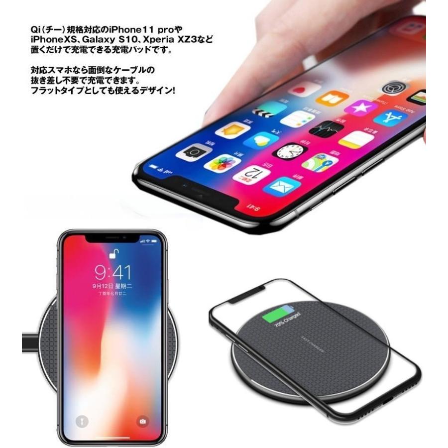 【大特価‼️】ワイヤレス充電器 Qi対応 10W ⭐️ 並行輸入品】丸型 置くだけワイヤレス充電器 Qi スマホ 10W 急速