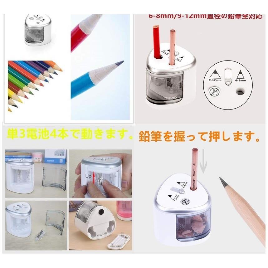 電動鉛筆削り 2穴 電池式 持ち運び 便利 電動えんぴつ削り 色鉛筆 デッサン 美術 新学期 入学入園 入学祝い プレゼント _ :4589559137840:YouShowShop - 通販 - Yahoo!ショッピング 電動鉛筆削り 2穴 電池式 持ち運び 便利 電動えんぴつ削り 色鉛筆 デッサン 美術 新学期 入学入園 入学祝い プレゼント _ :4589559137840:YouShowShop - 通販 - Yahoo!ショッピング