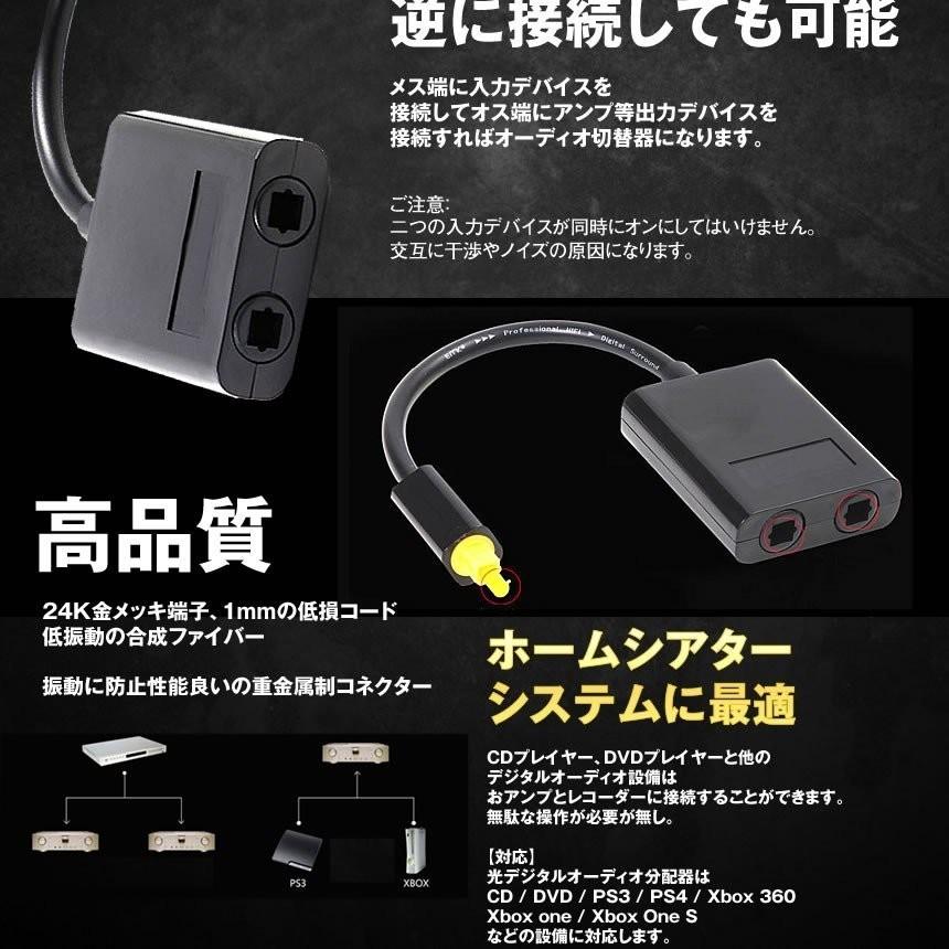 2分配 光デジタル オーディオスプリッター 光角型 オス 角型 メス 2 分配器 入力 出力 1入力2出力 Youshowshop 通販 Yahoo ショッピング