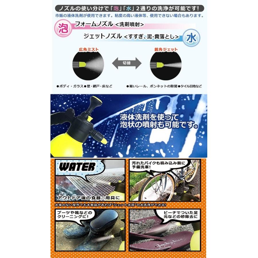 【並行輸入品】高圧洗浄機 スプラッシュパルス 泡 洗車 スーパー フォームガン パルス エアーガン カー 車 洗浄 掃除 クリーナー 洗剤 __ |  | 02