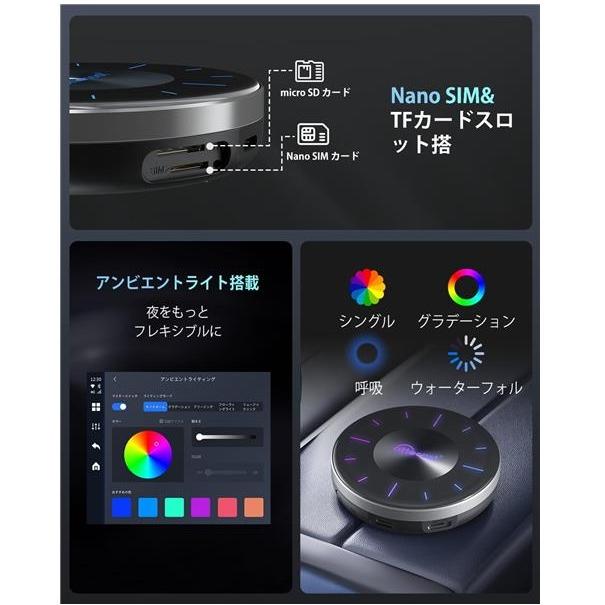 オットキャスト ottocast Otto Aibox P3 カープレイ アンドロイド