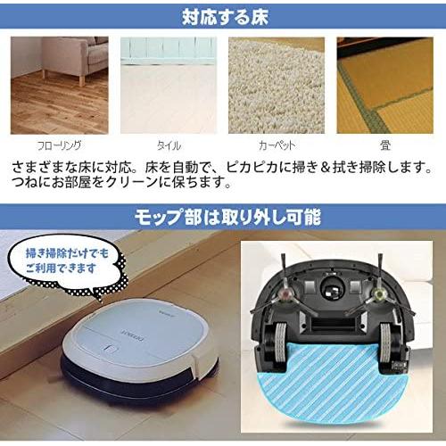 ECOVACS 床用ロボット掃除機 モップ付 DEEBOT MINI DK560 __｜vaps｜02