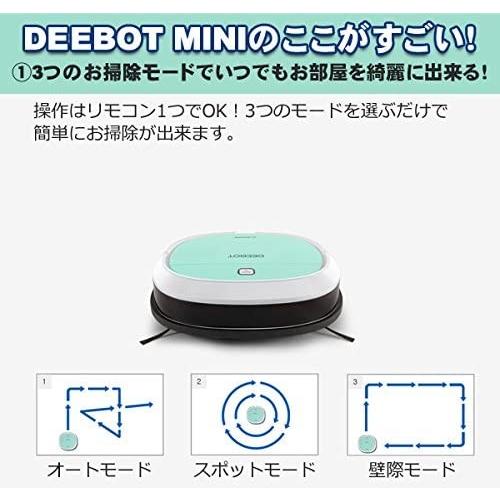 ECOVACS 床用ロボット掃除機 モップ付 DEEBOT MINI DK560 __｜vaps｜03