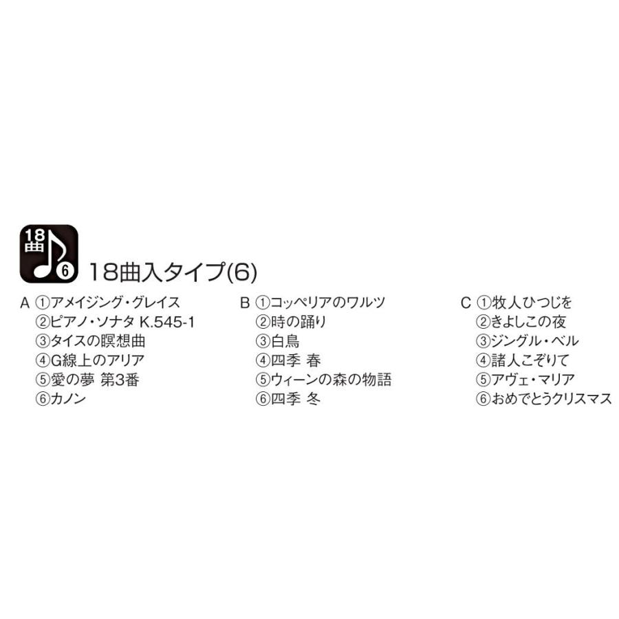 リズム(RHYTHM) 掛け時計 電波時計 18曲 メロディ 木目仕上げ スモールワールドハイム 4MN520RH23 __｜vaps｜03