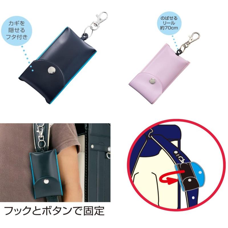 LPC　42 新品 デビカ リール付き キーケース (ブラック) キッズ 133412 _